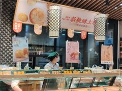 -泸溪河桃酥(江宁太阳城店)