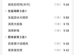 -旭璟酒家·传统粤菜·湘菜(逸景路店)