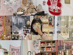 -恋物百货商店(华侨城店)