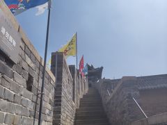 -皇城相府