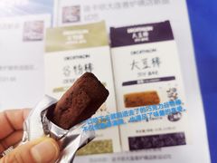 -迪卡侬(香炉礁店)