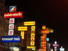 -唐人街(耀华力路)