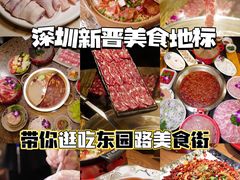 -同仁四季椰子鸡(福田东园总店)