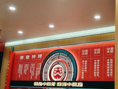 -塔斯汀中国汉堡(白云京溪地铁站店)