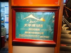 -魏铭鱼头捞饭(晋阳路店)