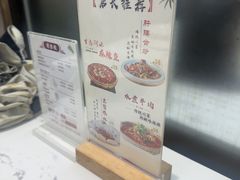 -荣乐园