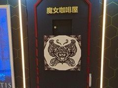 -导眼AR微密室逃脱(万丰海岸城店)
