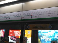 -车公庙(地铁站)