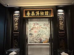 -广州酒家(文昌总店)