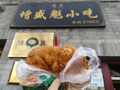 -增盛魁小吃店