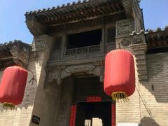 -山西王家大院