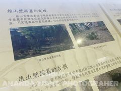 景点-湖南大学-中国书院博物馆