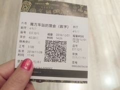 -英皇电影城(英皇集团中心IMAX店)