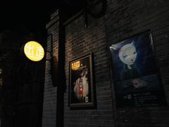门面-出走咖啡·面包(宋庄店)