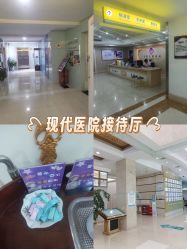 -重庆嘉华妇产医院·妇幼保健