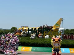 -苏州太湖西山岛开心农场