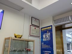 -美可普口腔医院(东街分店)