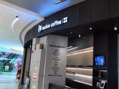 -瑞幸咖啡(凯德MALL大兴店)