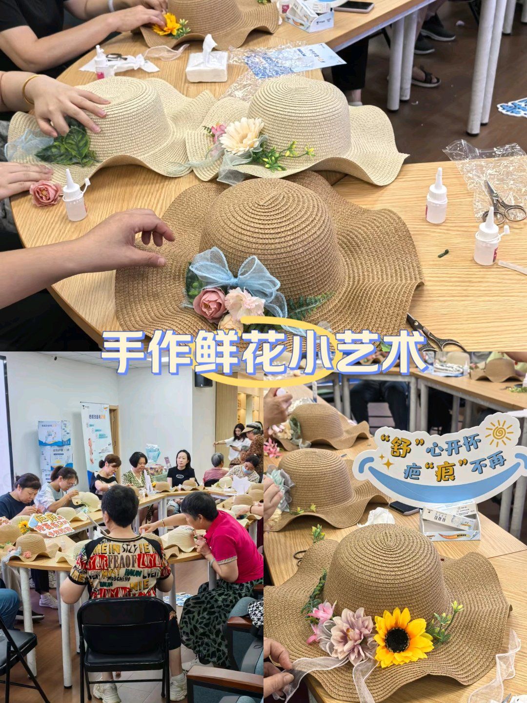 diy团建中秋活动