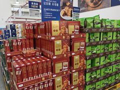-山姆会员商店(亦庄创意生活广场店)