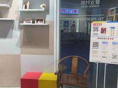 -方快PLUS照相馆(闵行龙湖天街店)