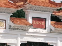 -长安公园