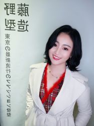 -藤野造型