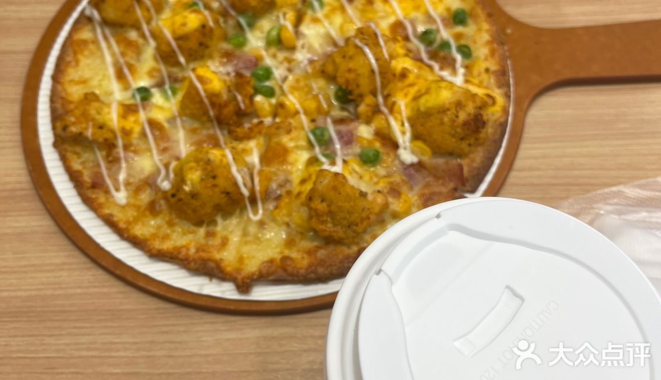 达美乐披萨最爱