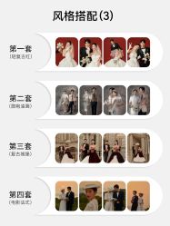 点击看大图 -YISHU一树影像工作室(惠城店)