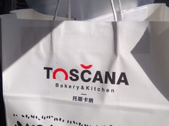 -托斯卡纳烘焙意大利餐厅(五天地店)