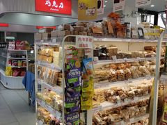 -百年义利(福长街店)