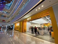 门面-KKV(天津津南吾悦广场店)