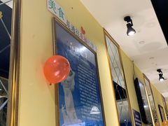 -椒小兔·盐帮川菜中餐厅(金沙时代广场店)