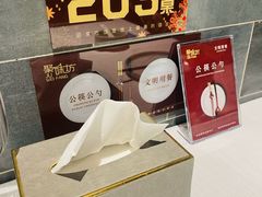 -聚味坊烤鸭店(草桥店)