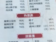 -郑记biangbiang面(钟楼店)