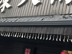 门面-陈八两面家(华孚写字楼店)