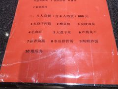 -沐槿宫韩式汗蒸水汇(马群店)
