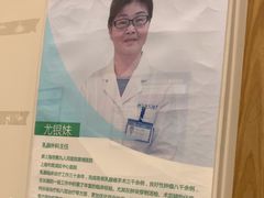 -上海仁爱医院