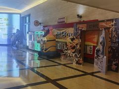 -大光明电影院(南京西路店)