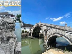 -金泽古镇
