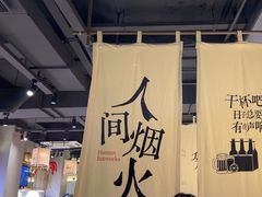 -街角等你.大连海鲜烧烤(西安路店)