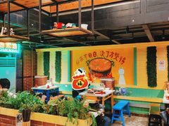 -钢管厂五区小郡肝串串香火锅(梅川路店)