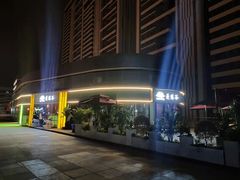 -泰悠谷养生SPA(世茂商业街店)