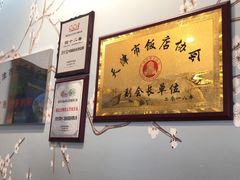 -天津大学·四十二斋餐厅