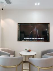 -丽美妍医疗美容·皮秒·立体分层抗衰