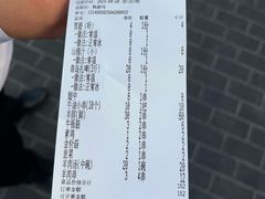 -河南前程·羊肉汤·烧烤(总店)