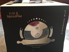 -红跑车HPCBAKERY(汉商店)