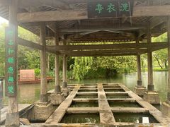 -和顺古镇