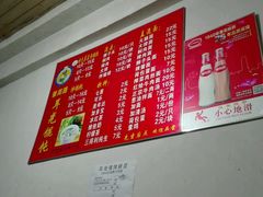 -潘国仙耳光馄饨(黄家阙路店)