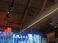 -琥珀川糟粕醋火锅(慈云寺店)